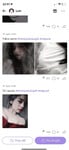 Ad Mới Mua Được Album Khoả Thân Của Em Khánh Linh Non Tơ