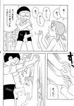 Đụt khét tuổi thơ "Nobita và mẹ gấu" full đầy đủ tiếng nhật
