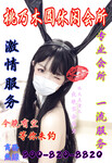1376 ảnh trong 1 album: Cô gái loli dễ thương 4