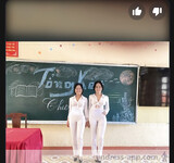 Bạn cùng lớp
