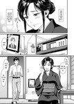 Truyện hentai vietsub Chị dâu goá chồng của tôi