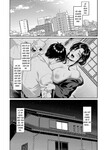 Truyện hentai vietsub Chị dâu goá chồng của tôi