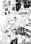 Truyện hentai vietsub Gặp nhau ở phòng y tế