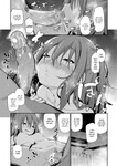 Imouto To Nori De Ecchi Shita Ken