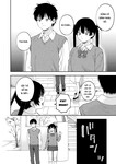 Manga 2d :Futago no Kyoudai