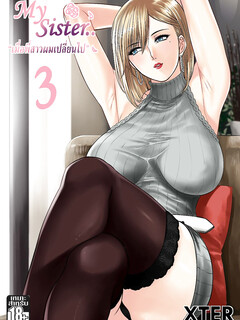Part lll